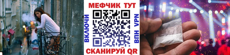 Названия наркотиков Изобильный ГАШ Бошки Шишки КОКАИН A PVP Мефедрон