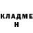 ГЕРОИН гречка Michael Bielyi