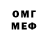Amphetamine Розовый Mehrob inc