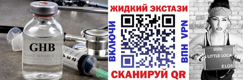 Бутират оксибутират  Изобильный 