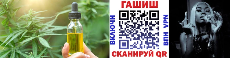 Печенье с ТГК конопля  OMG ССЫЛКА  Изобильный 