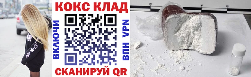 COCAIN Перу  блэк спрут зеркало  Изобильный 