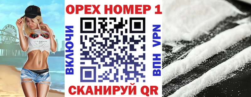 КОКАИН Fish Scale Изобильный