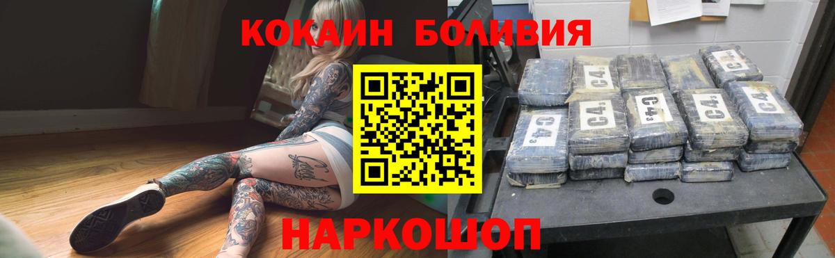 COCAIN Перу Изобильный