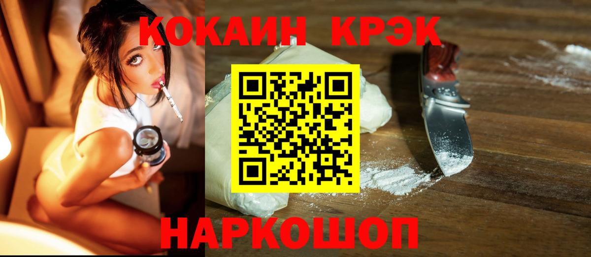 Изобильный  Кокаин 98%  COCAIN Columbia  COCAIN  Вход с VPN 