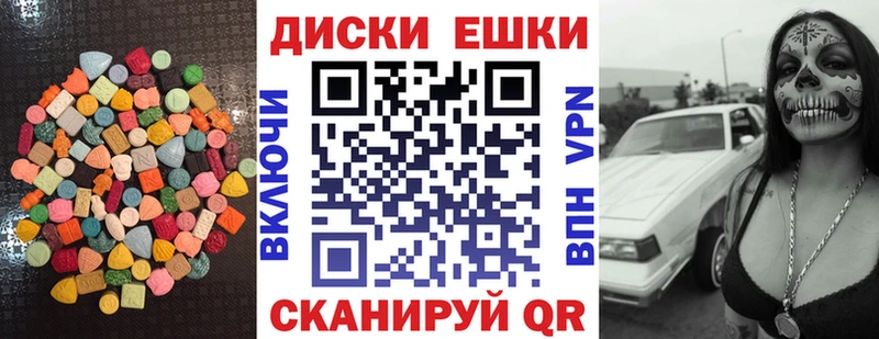 ссылка на мегу онион  Изобильный  ЭКСТАЗИ диски 
