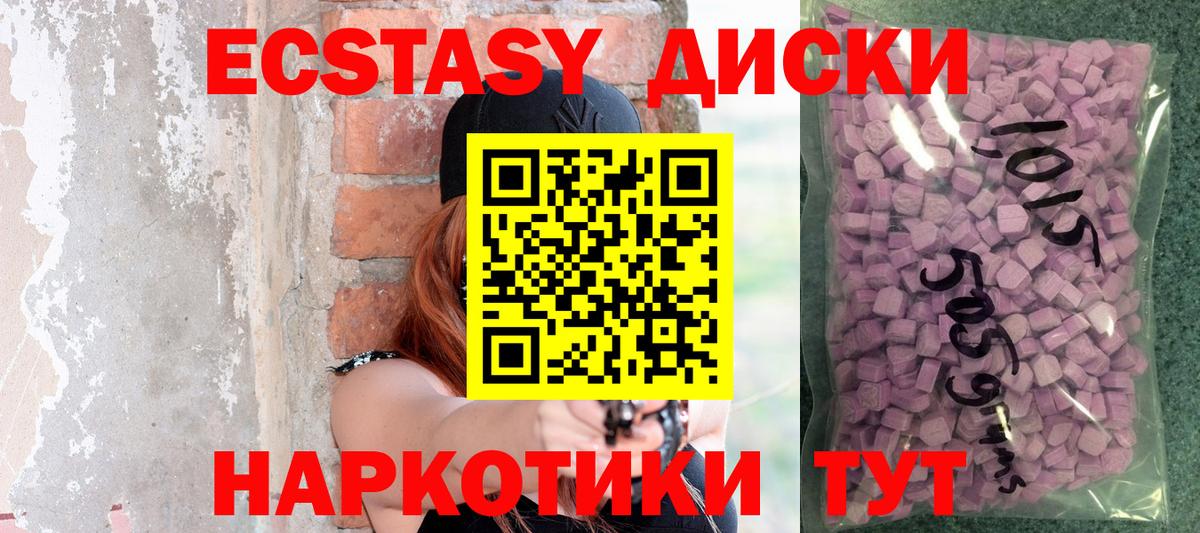 А ПВП СОЛЬ   Вход с VPN  МАРИХУАНА  Меф МЯУ МЯУ кристаллы  ГАШ  Изобильный  Гашиш 