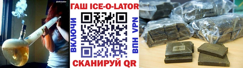 Гашиш 40% ТГК  Изобильный 