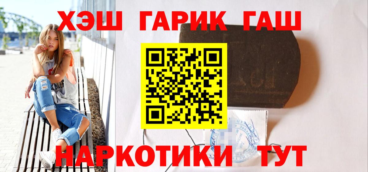 Изобильный  ГАШИШ Изолятор  ГАШИШ  Вход с VPN  Гашиш Ice-O-Lator 