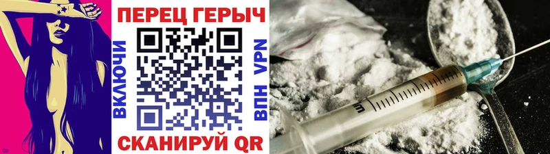 Героин Heroin  дарнет шоп  Изобильный 