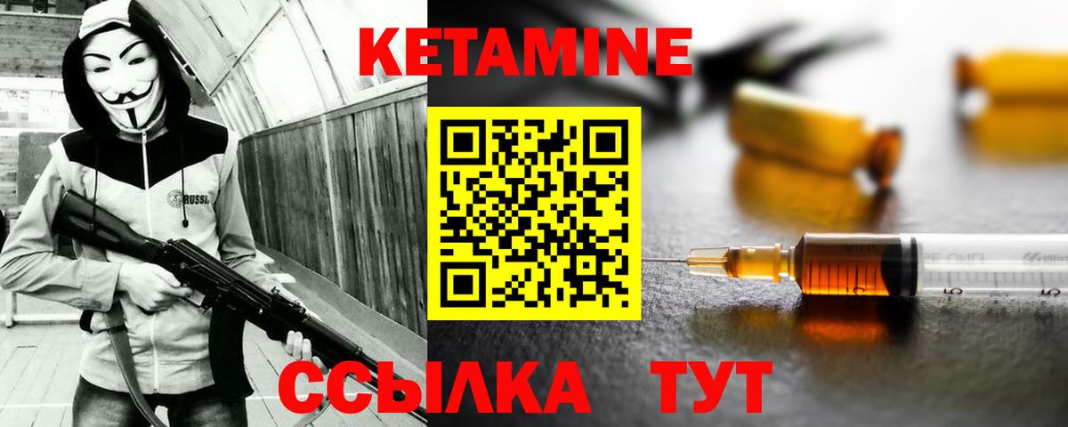 мега зеркало  Вход с VPN  Кетамин VHQ  Изобильный  Кетамин ketamine 