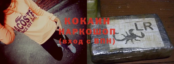 кокаин VHQ Алзамай