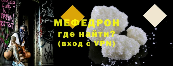 меф Алексеевка