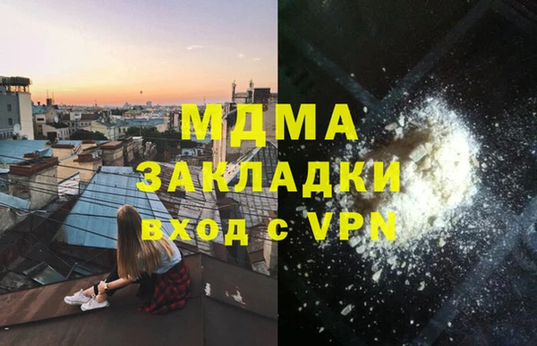 метадон Дмитровск