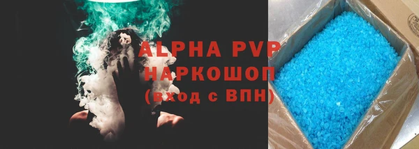 меф Алексеевка