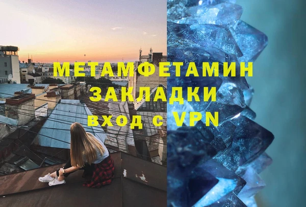 а пвп мука Заволжье