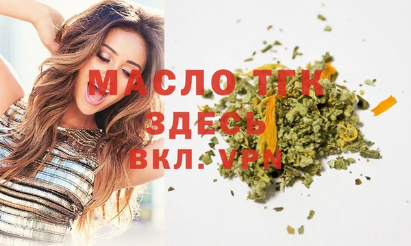 дурь Волоколамск