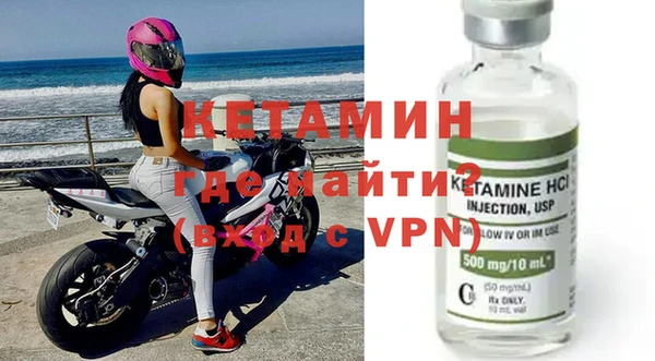 COCAINE Волосово