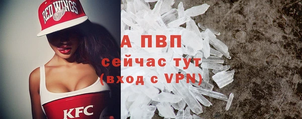 меф Алексеевка