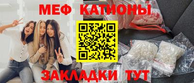 спиды Краснокаменск
