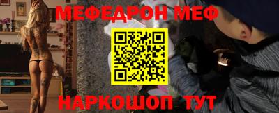 спиды Краснокаменск