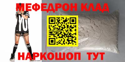 спиды Краснокаменск
