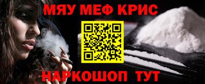 спиды Краснокаменск