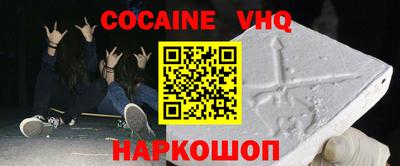спиды Краснокаменск