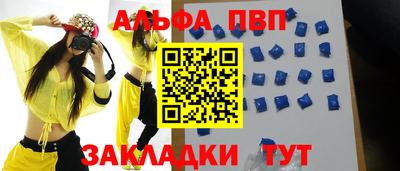 спиды Краснокаменск