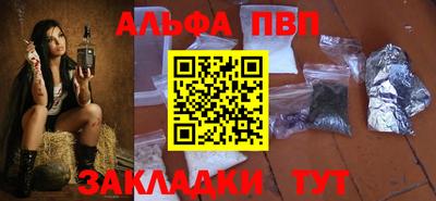 спиды Краснокаменск