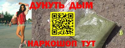 дистиллят марихуана Краснодар
