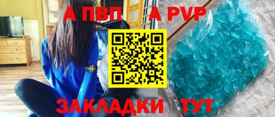 МДПВ Краснознаменск