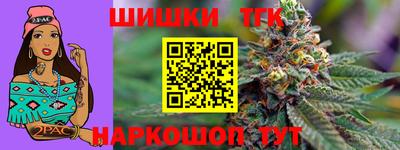 спиды Краснокаменск