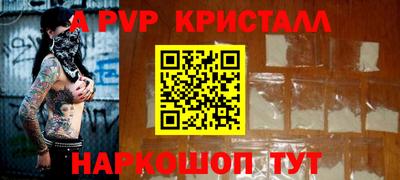 МДПВ Краснознаменск