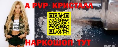 МДПВ Краснознаменск