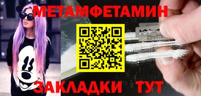спиды Краснокаменск