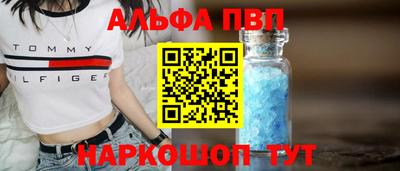 спиды Краснокаменск