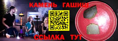 спиды Краснокаменск