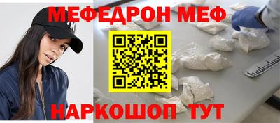 спиды Краснокаменск