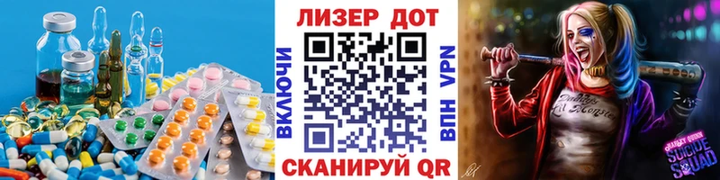 LSD-25 экстази кислота  цены наркотик  Изобильный 