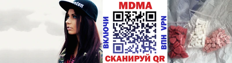 MDMA молли  Изобильный 