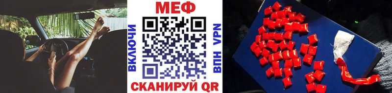 Мефедрон мука  кракен как зайти  Изобильный  цены наркотик 