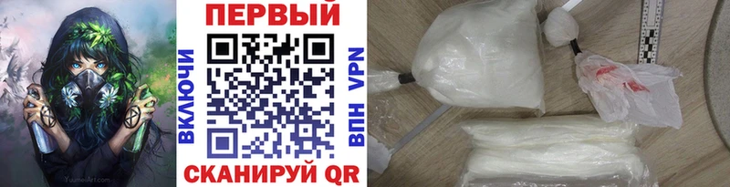 Первитин винт  Изобильный 