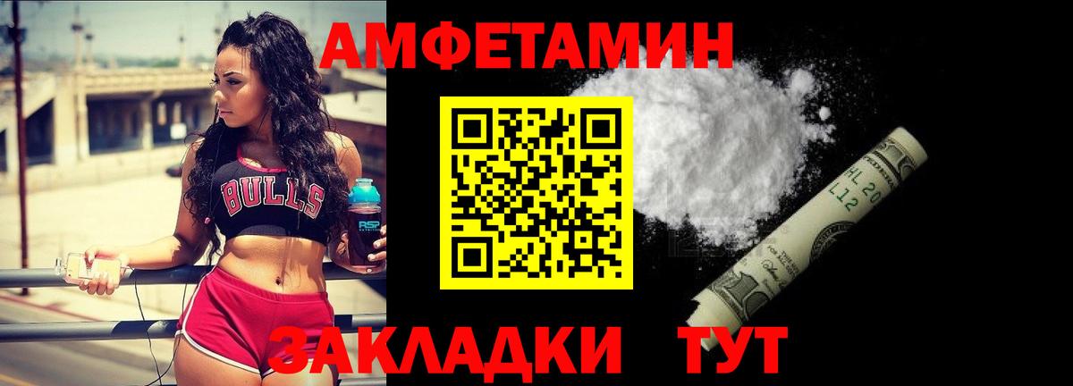 МЕТАМФЕТАМИН пудра  МЕТАМФЕТАМИН пудра  Вход с VPN  Изобильный 