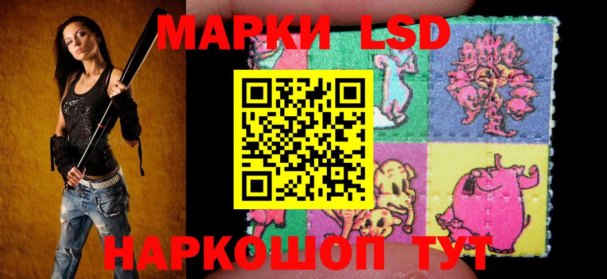 Марки N-bome 1,8мг  Вход с VPN  Изобильный 