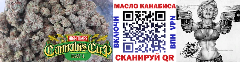 ТГК жижа  купить наркотик  гидра ссылка  Изобильный 